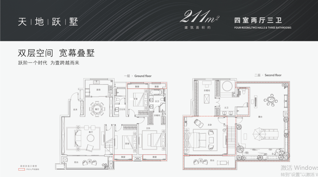 伟星政务壹号|首开大捷 揭秘现象级红盘背后的硬核吸引力