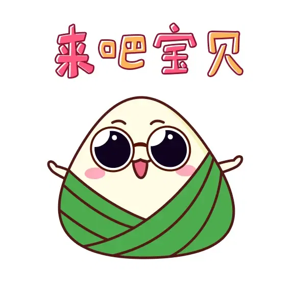 阳光春天·上城 | 浓情端午节,邀您共放"粽"!