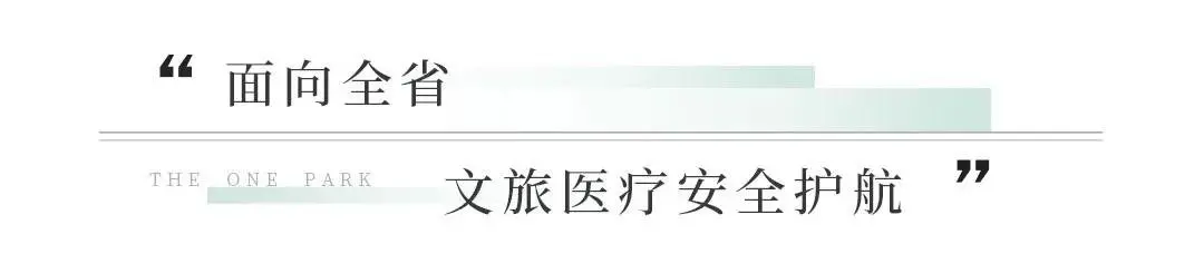 保利公园壹号效果图