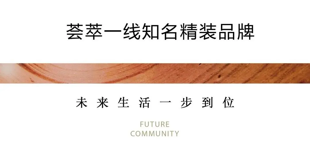 大家未来社区，98㎡户型爆火原因竟然是？