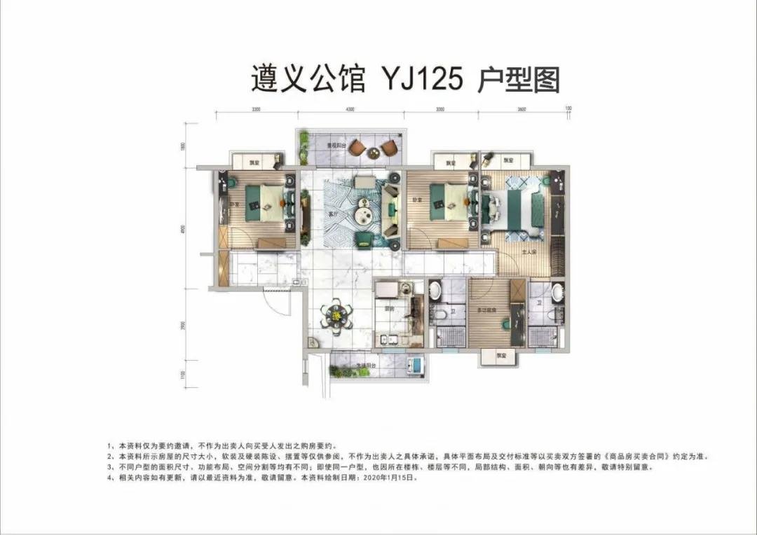 “碧桂园遵义公馆”首开号角吹响红色遵义