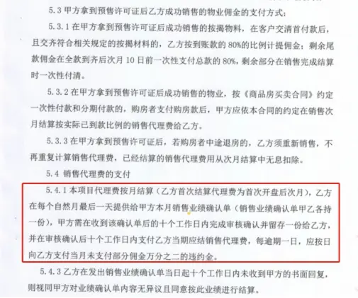 无耻开发商坑骗消费者血汗钱，拖欠！还动手打人！