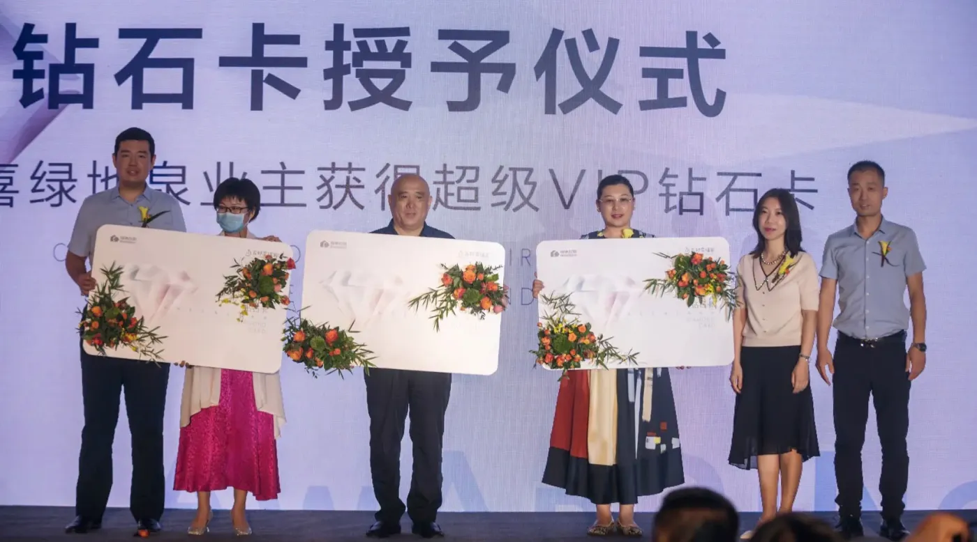 不负久候!绿地九里樱花别墅发布会圆满落幕.
