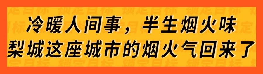 地摊经济火了！是时候展示来自领地·丝路天街的烟火魅力了~