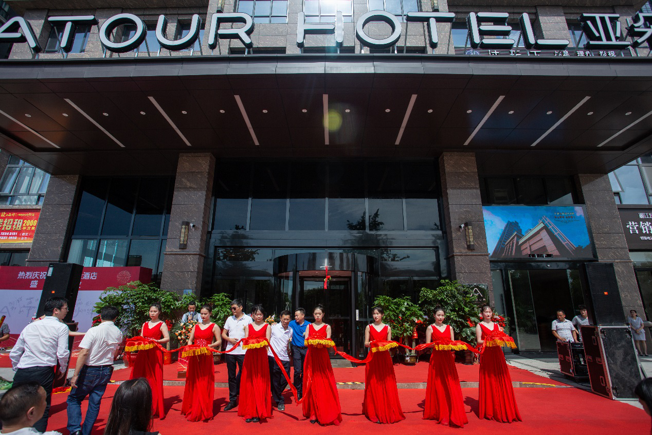 强强联手——亚朵酒店入驻湘江公馆，正式开业，打造都市新风尚
