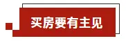 有人说，18层和4层不能买，不吉利！照这么说，哪层都不能住了，只能睡马路！因为1穷2白，丢3落4..