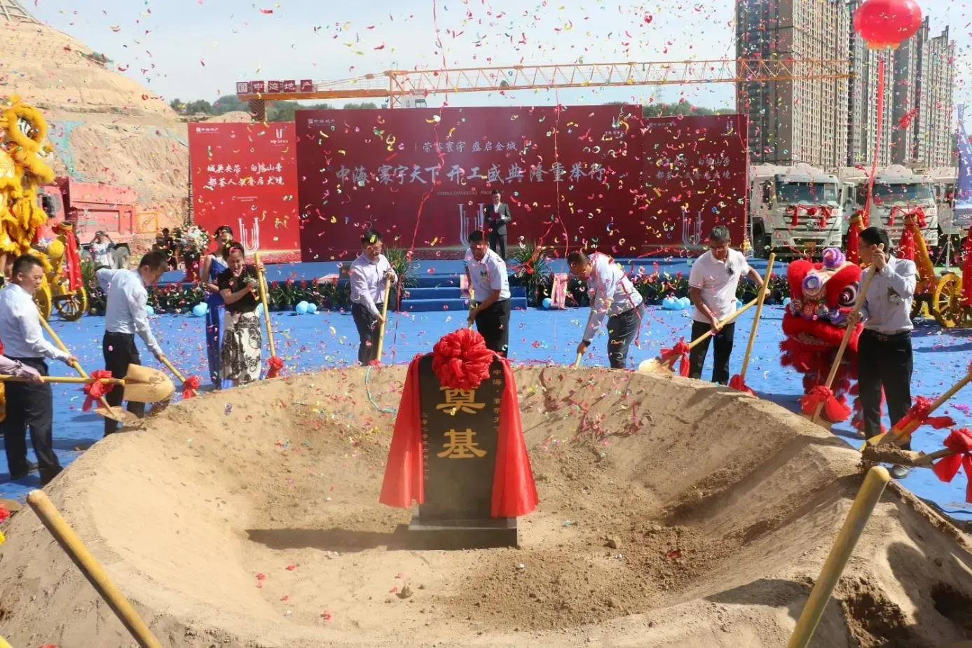 荣鉴寰宇盛启金城 中海寰宇天下开工奠基仪式圆满举行