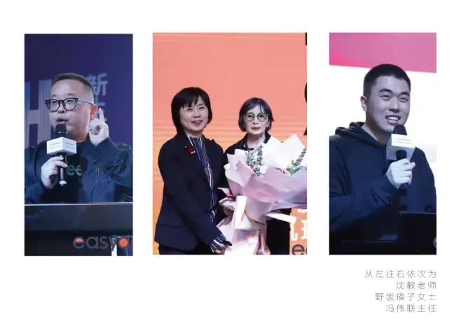 2016年,易涂得聘请了阿克苏诺贝尔首席色彩官"沈毅老师",2019年再次