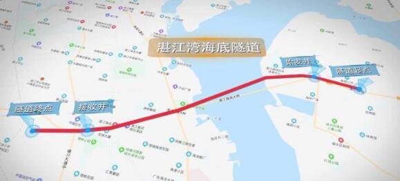 重磅！“广湛高铁”全线开工动员会盛大举行 湛江湾海底隧道开建
