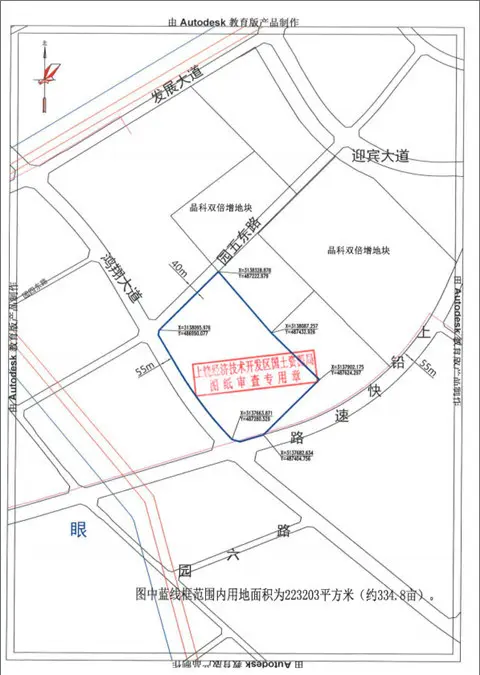 7月8日上饶经济开发区有一面积为223203㎡（约334.8亩）的标准用地参与公示