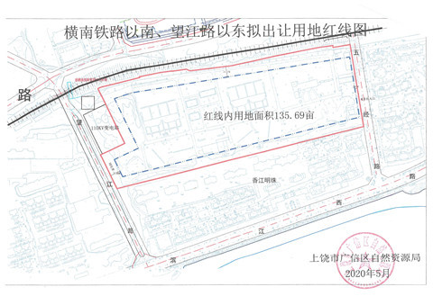 7月8日广信区香江明珠附近有面积90460㎡（约135.69亩）的地块参与公示