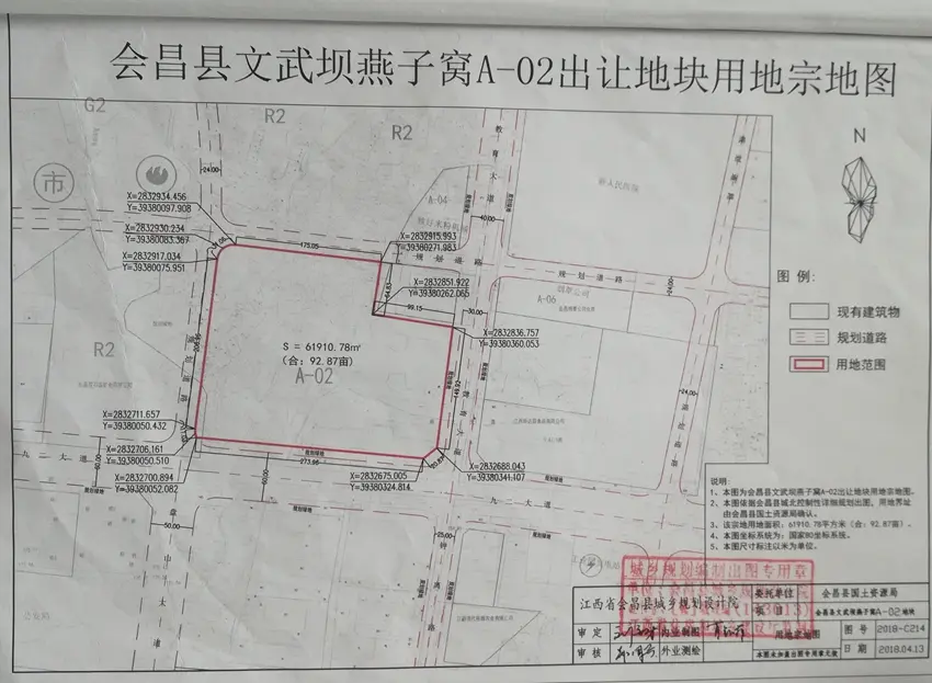 总价约1.4亿 会昌县成交一宗居住用地