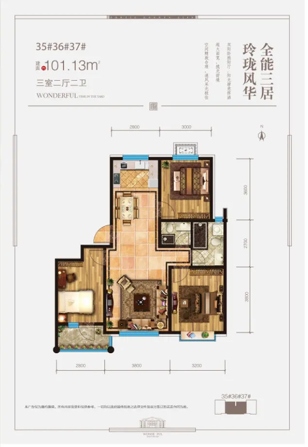 建新·梧桐墅Ⅱ期| 缤纷盛夏 美“帽”秀出范儿