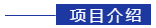 以国匠臻品，筑就人居范本丨热烈欢迎“广厦奖候选项目”湖南专家评审组莅临考察！