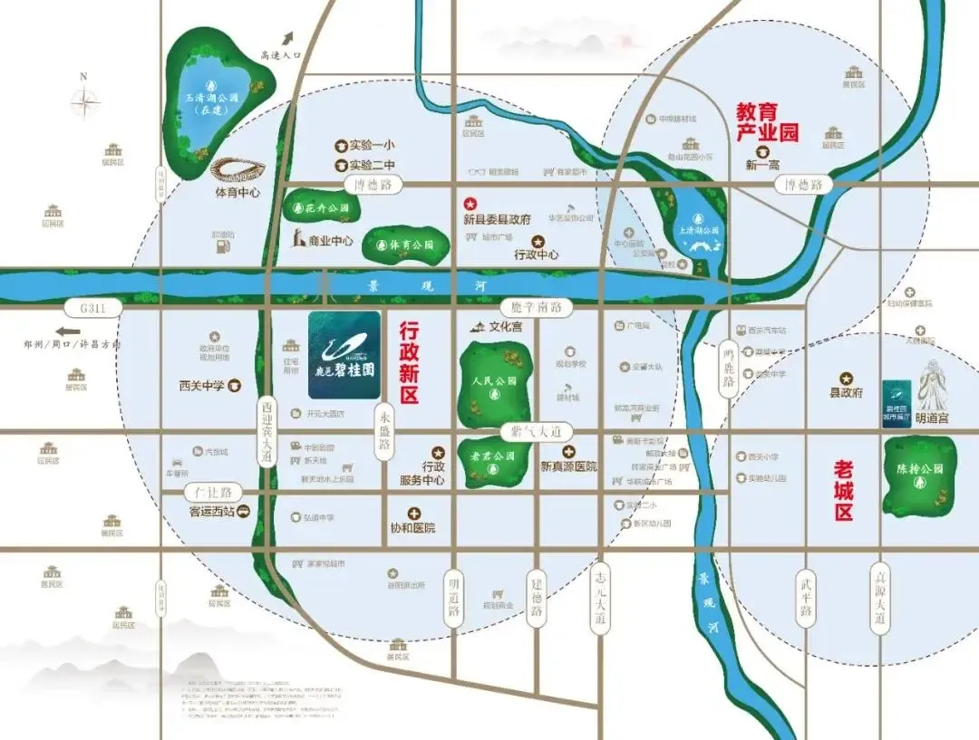 鹿邑县住建局组织参观周口碧桂园天玺湾项目安全及文明施工工作圆满