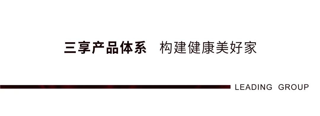 领地荣誉｜品质提升！领地集团首进中国房地产产品力企业30