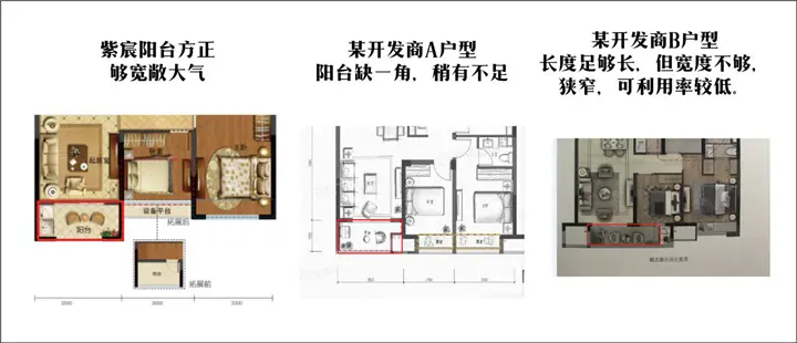 用90方空间尺度 做100分气度