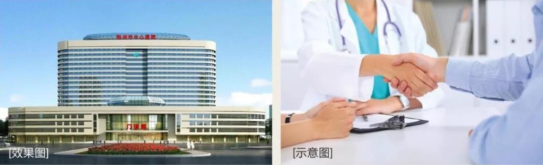 清能学府花园效果图