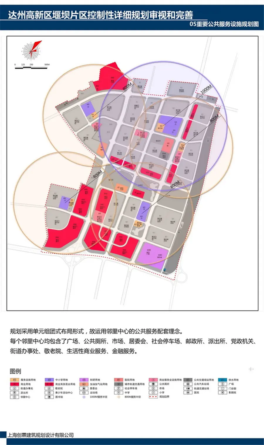 注意 达州高新区堰坝片区控制性详细规划来了！