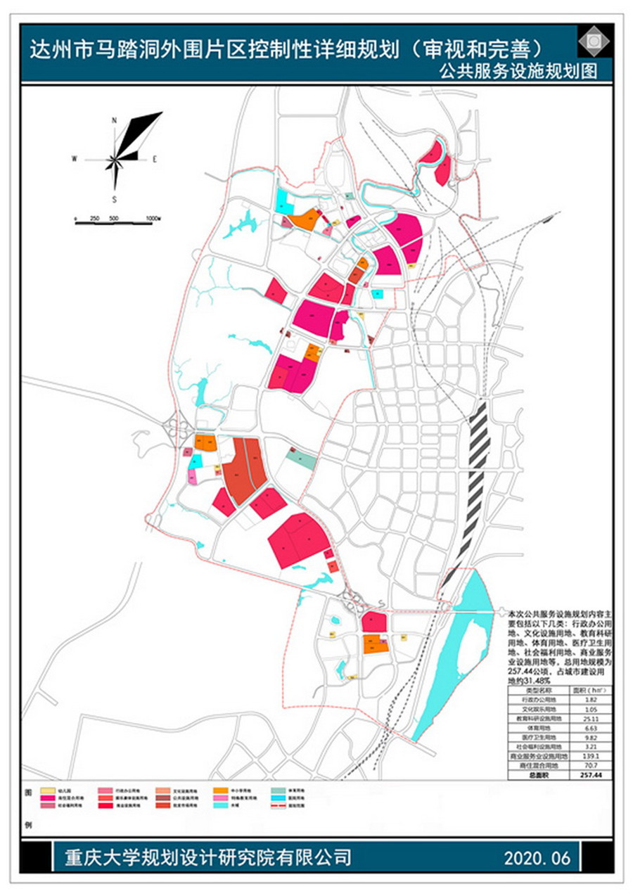 公示 达州市马踏洞外围片区控制性详细规划来了