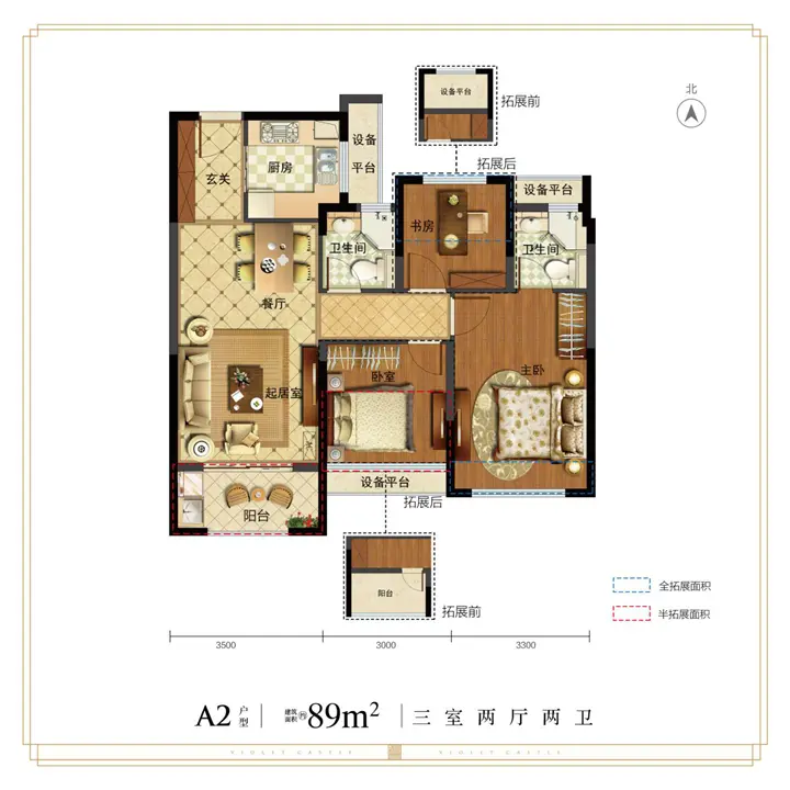 用90方空间尺度 做100分气度