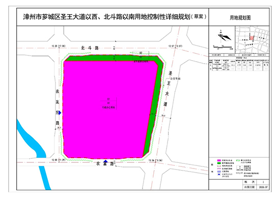约140亩！漳州市区又一地块控制性详细规划公示，规划为……
