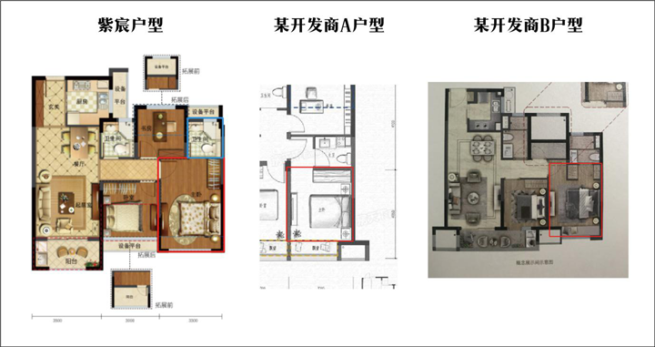 用90方空间尺度 做100分气度