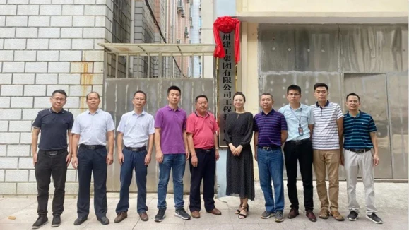 赣州建工集团有限公司工程技术中心揭牌成立