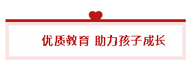 @永州人 每平200元的购房补贴你领了吗？