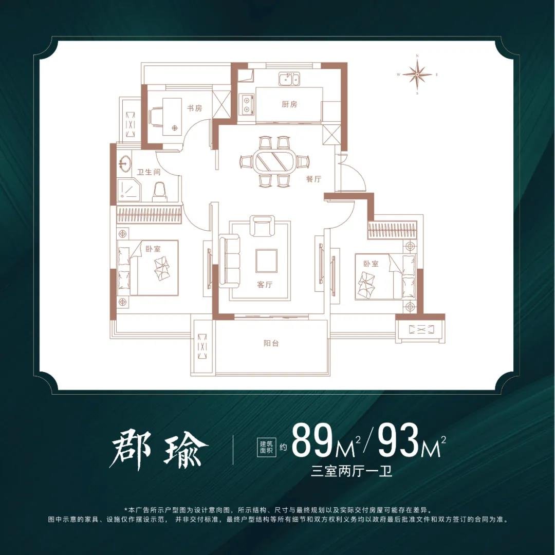 首开劲销9成 | 怡康江郡热销全城 见证红盘实力