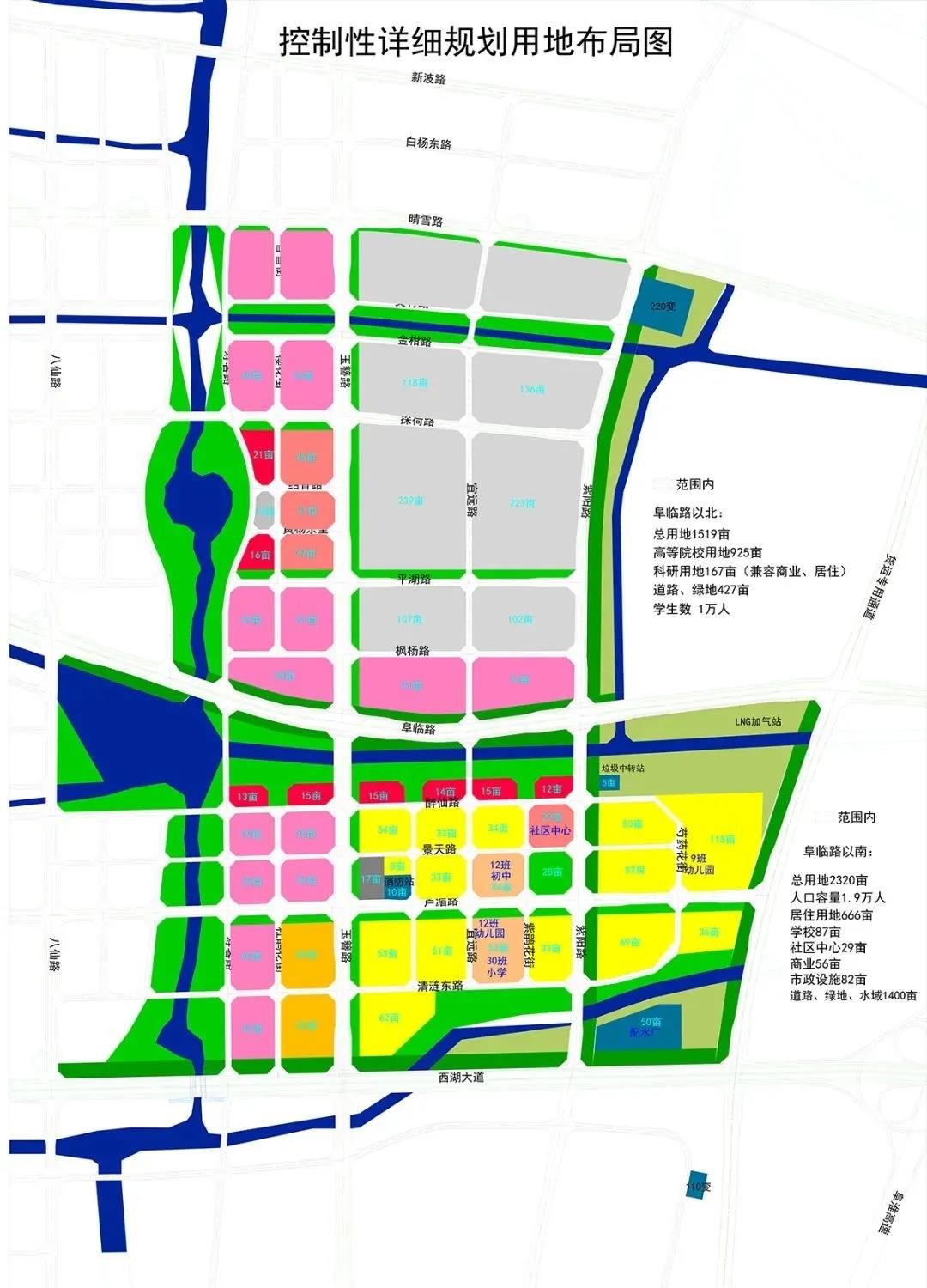 阜阳信息工程学院继续扩建！新校区入驻时间定了！