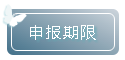 @永州人 每平200元的购房补贴你领了吗？