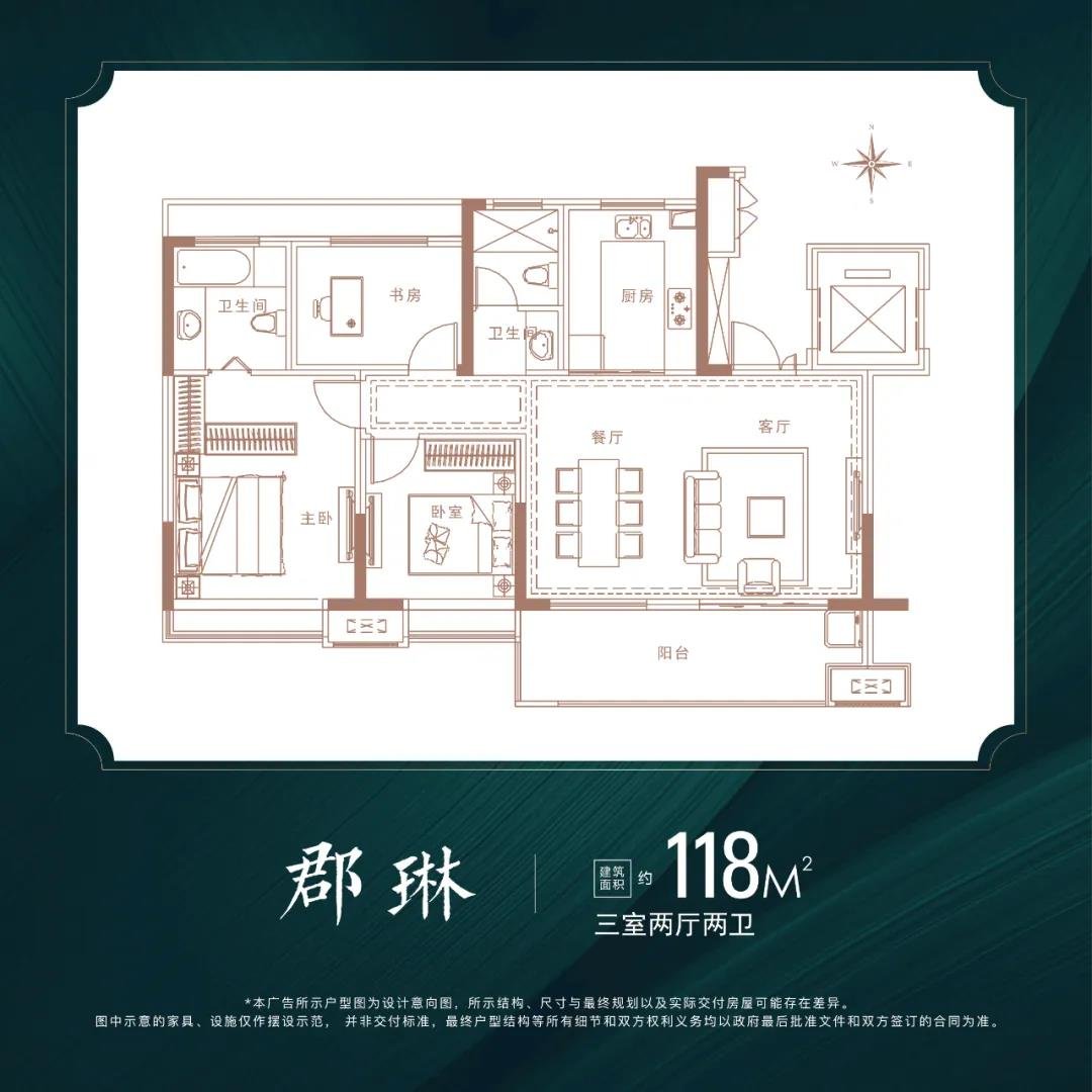 首开劲销9成 | 怡康江郡热销全城 见证红盘实力