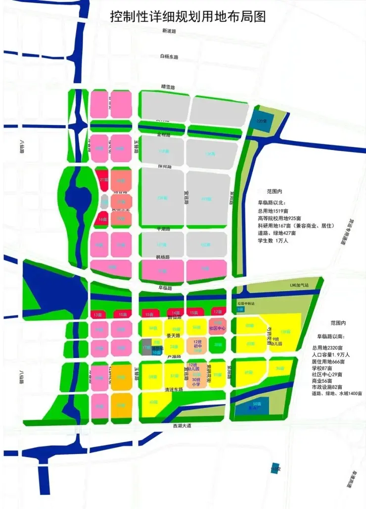 374亩!西湖新区再迎拆迁,阜阳信息工程学院继续扩建征迁