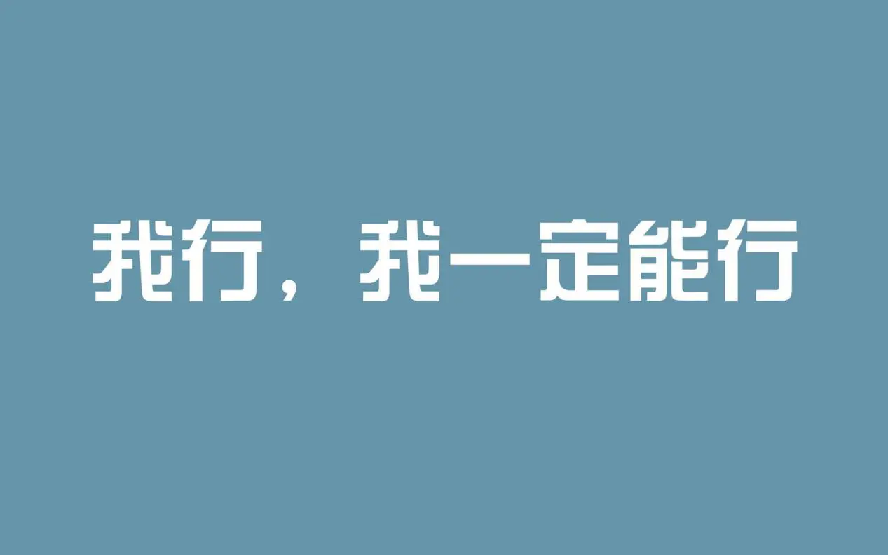 学府少年强丨长投·正荣府祝莘莘学子高考顺利，金榜题名！