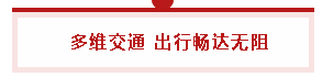 @永州人 每平200元的购房补贴你领了吗？