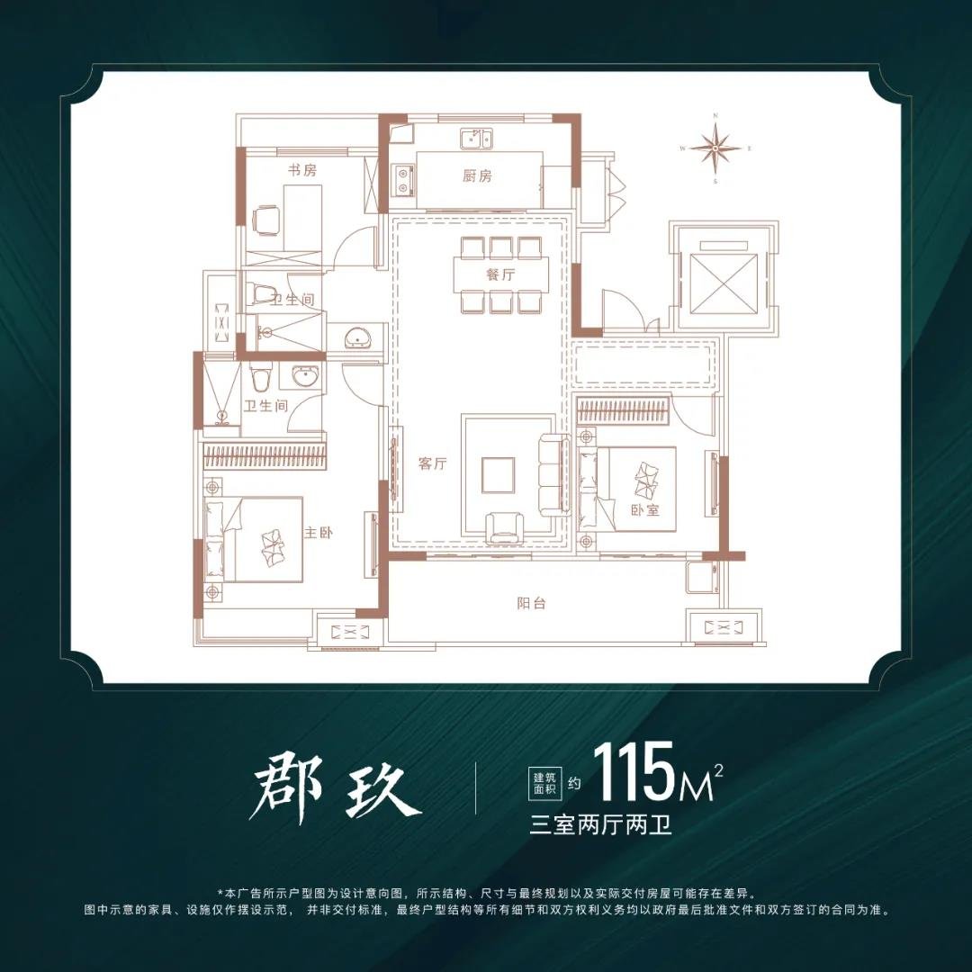 首开劲销9成 | 怡康江郡热销全城 见证红盘实力