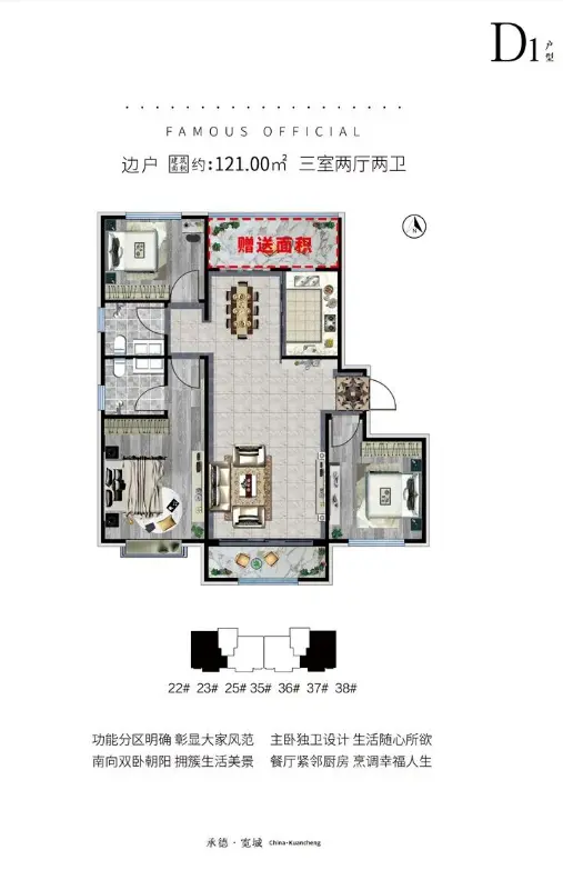 网红“神兽”惊现宽城，免费送1000张宽城嘉年华门票