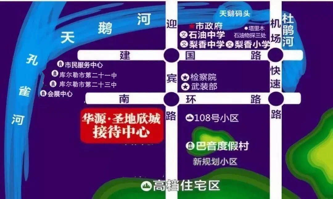 业绩喜人！华源·圣地欣城2020上半年劲销460套，产值近2.3个亿！