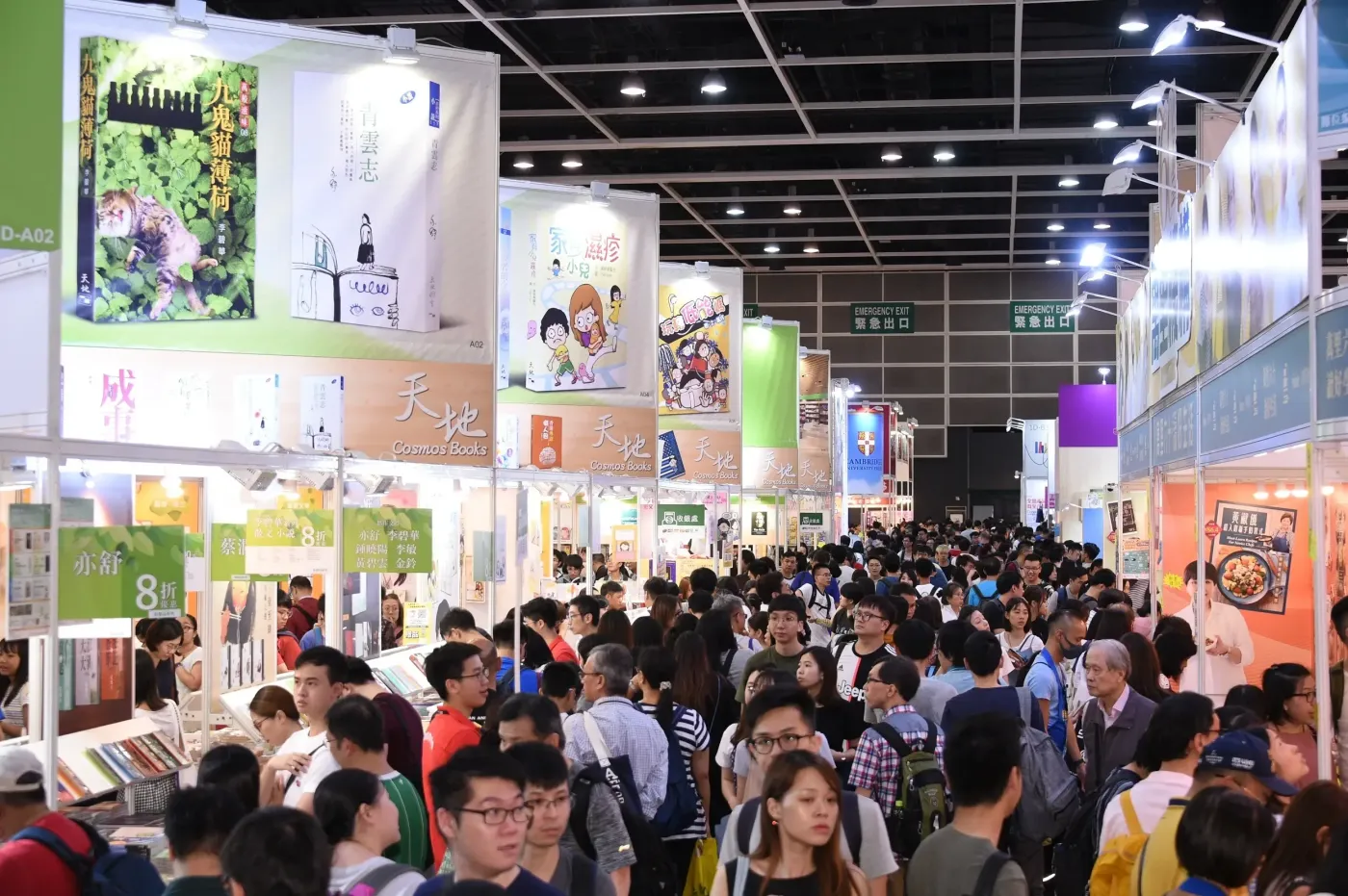 第31届香港书展7月15日在香港会议展览中心盛大启幕