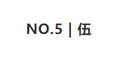 豪横！梨城惊现宝藏楼盘，打造5000㎡三大主题园林盛景？