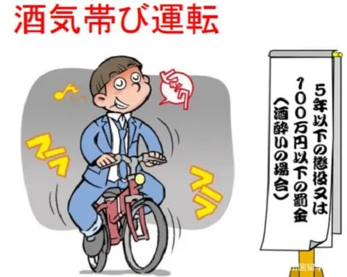 在日本，骑自行车时需要注意交通问题有哪些？