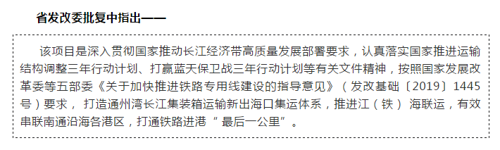 获批！又一条新建铁路途经海门，在我市设两个车站！