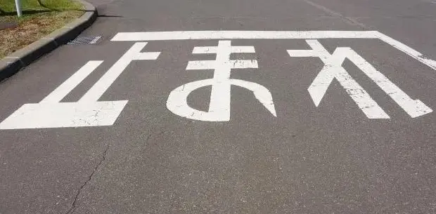 在日本，骑自行车时需要注意交通问题有哪些？