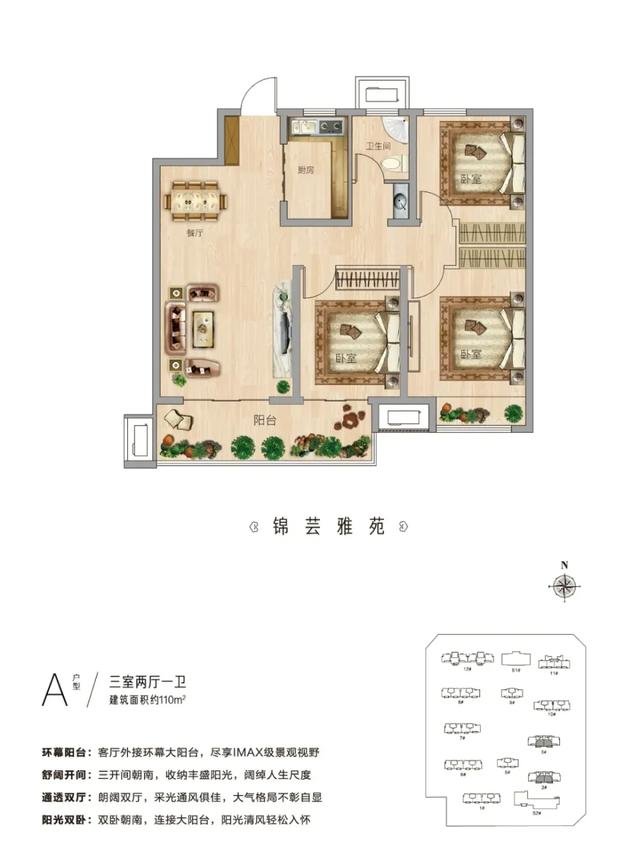 建业 花园里 | 99%的安阳人都知道的事情