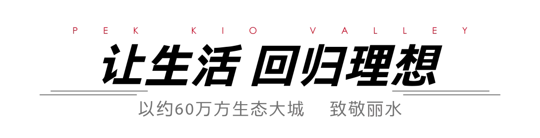 @丽水，你有一张油卡请查收！ 为丽水城市理想加油助力！