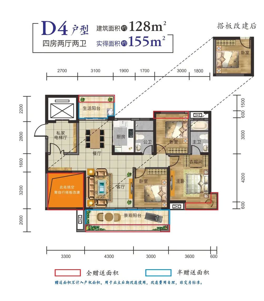 7月18日|滨江美墅瞰江高层样板房惊艳绽放，盛邀全城共鉴！