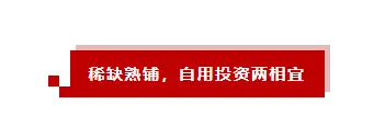 10万高端人才将涌入梨城产业园区，抢占人才红利正当时！