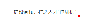 10万高端人才将涌入梨城产业园区，抢占人才红利正当时！