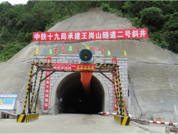 日进半米!云南这条Ⅰ级高风险隧道有了新进展
